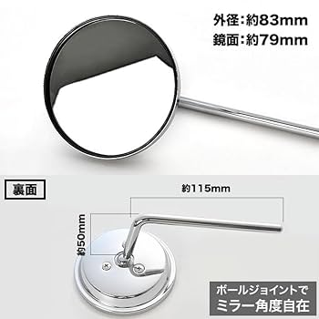 Official クロームメッキ 丸型ミラー Official クロームメッキ 丸型ミラー 楽天市場】【楽天